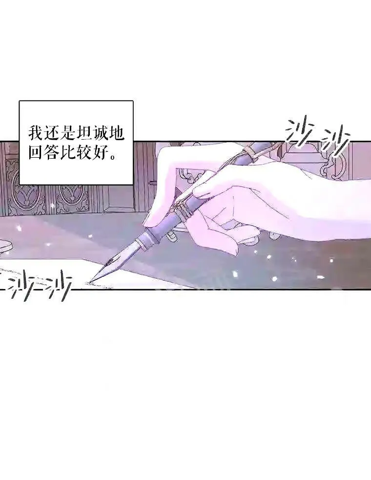 37.未来的夫人30
