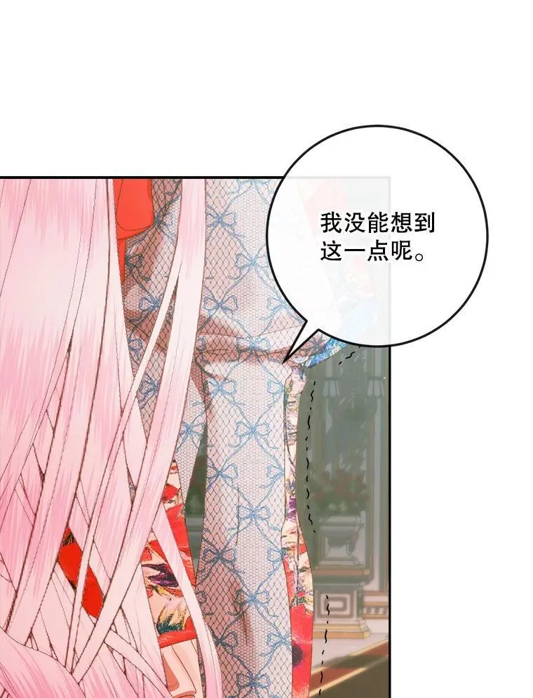 99.狩猎舞会38
