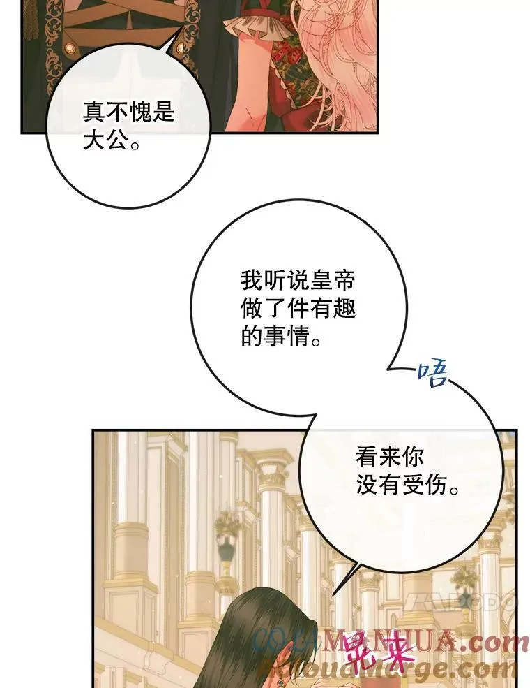 73.黎明60