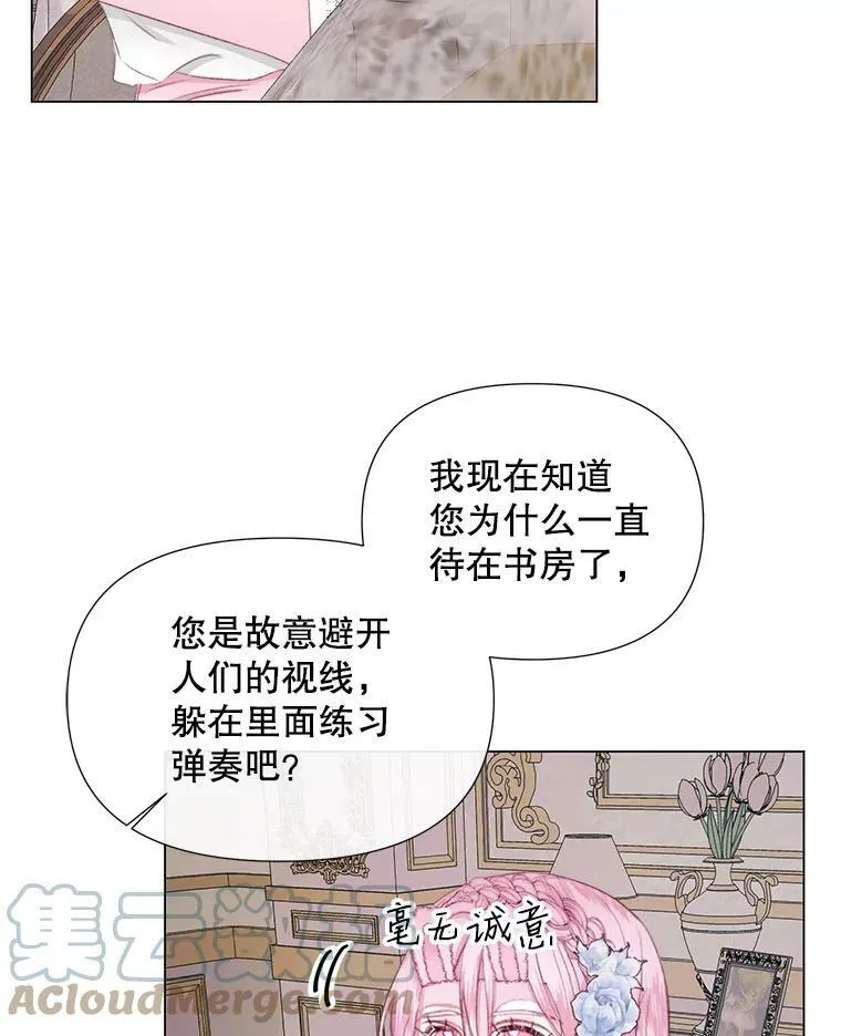 19.守护我的人9