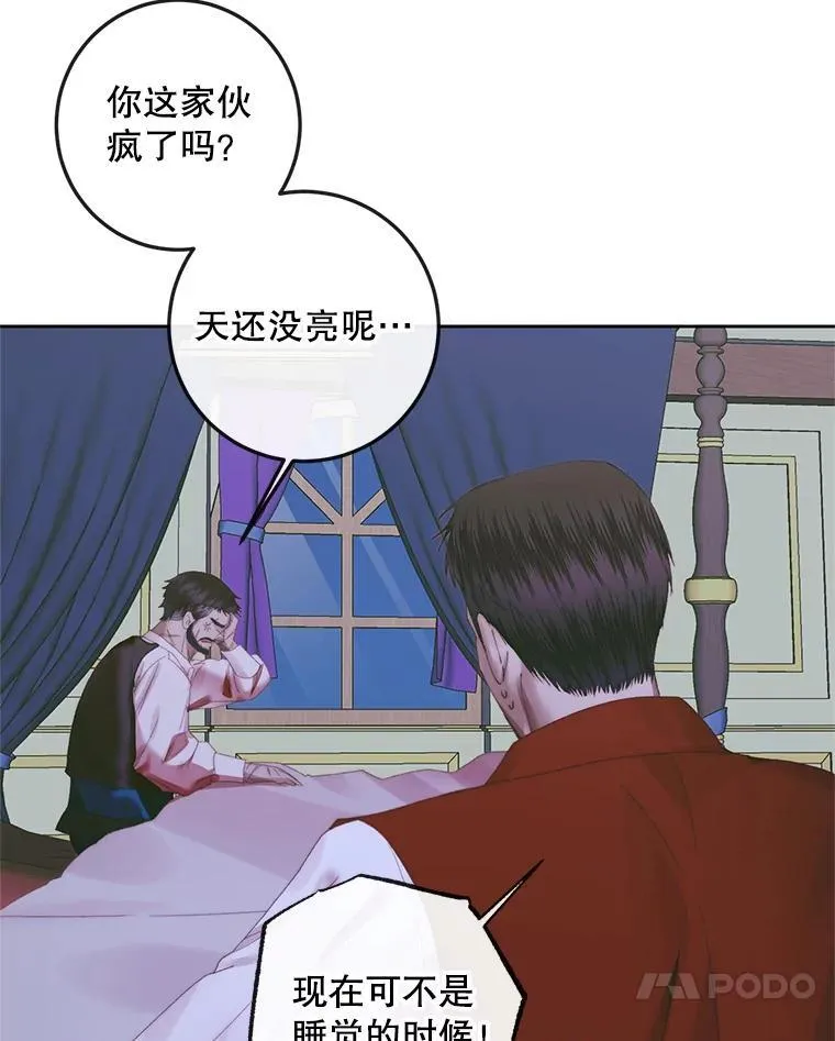 84.夺船（4）73