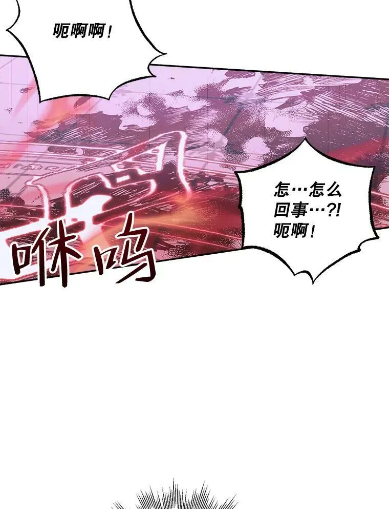 68.陷阱61