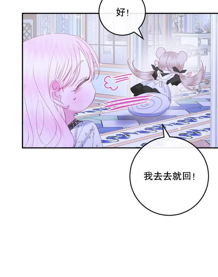 99.狩猎舞会71