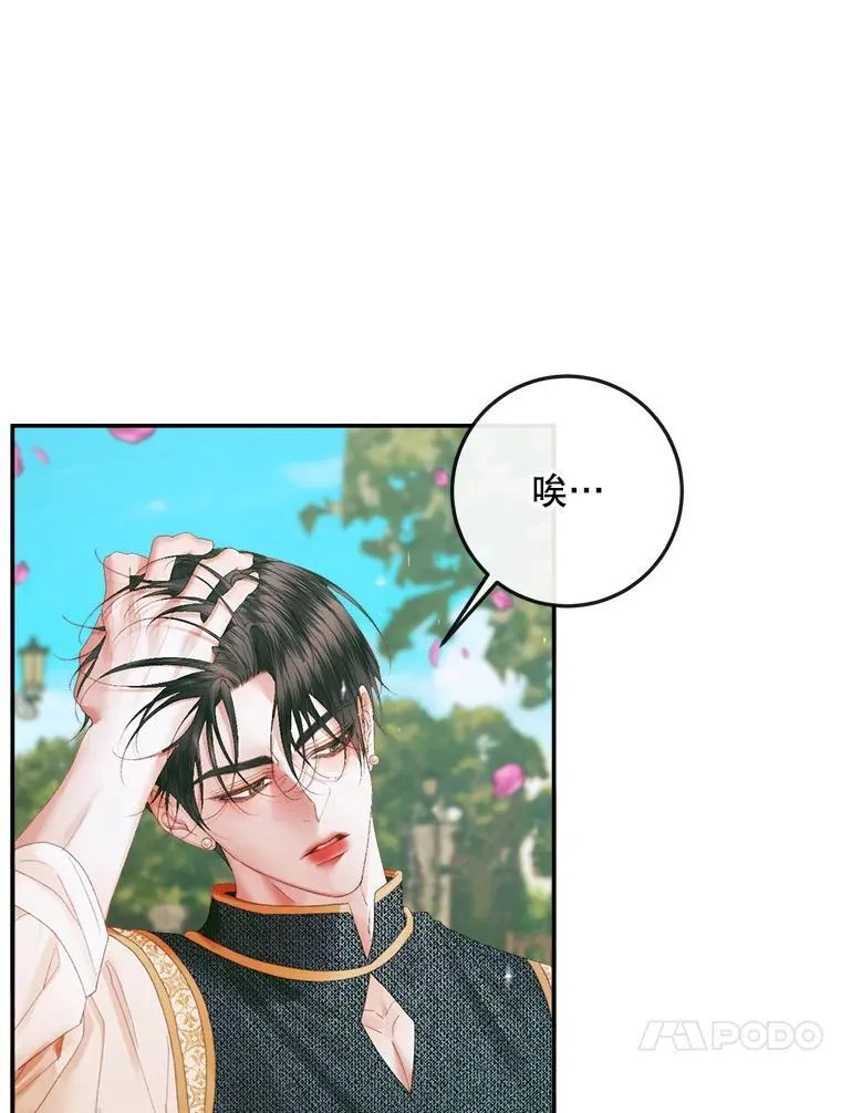 92.天使大人19