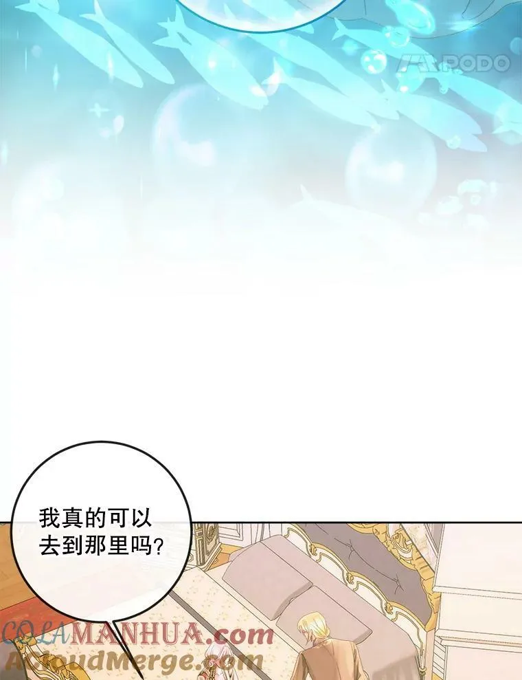 76.黎明之歌60