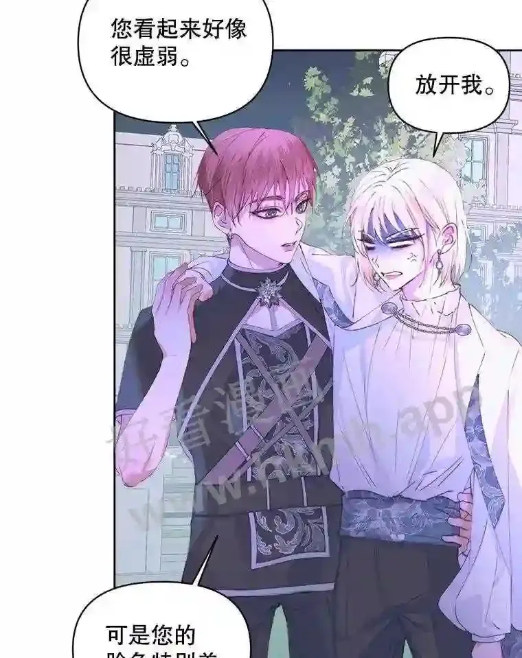 49.爱自己23