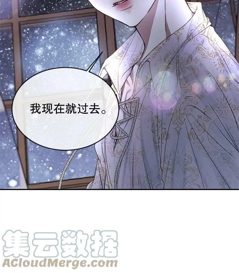 3.为他而活78
