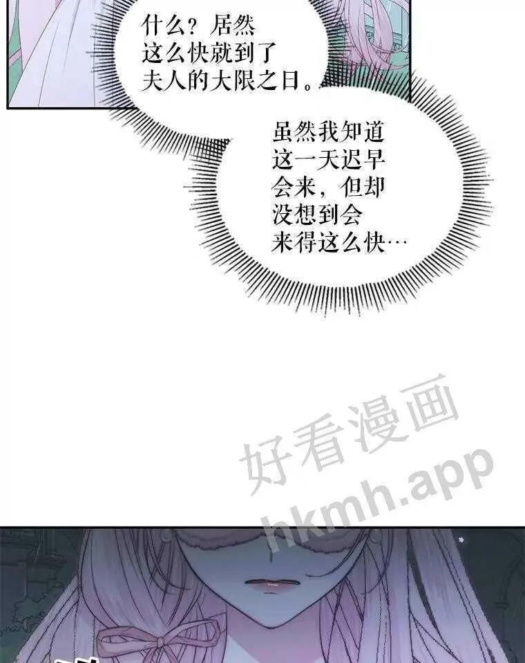 33.创造奇迹29