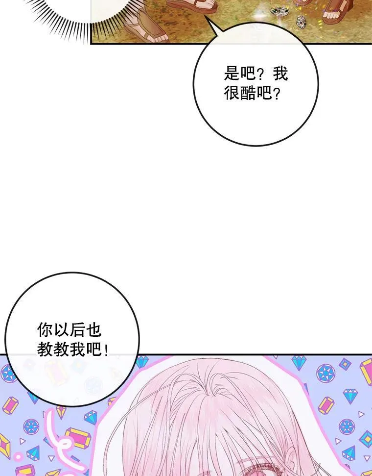 93.梦中的村庄98