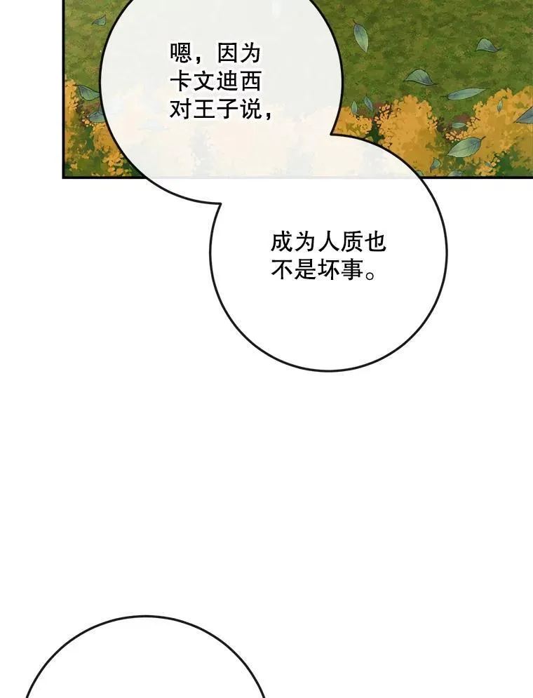 95.复仇42