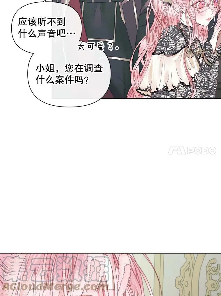 15.寄生虫24