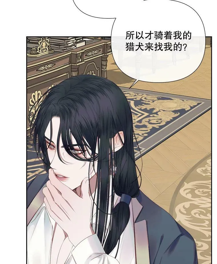 14.巴伦塔因的诅咒5