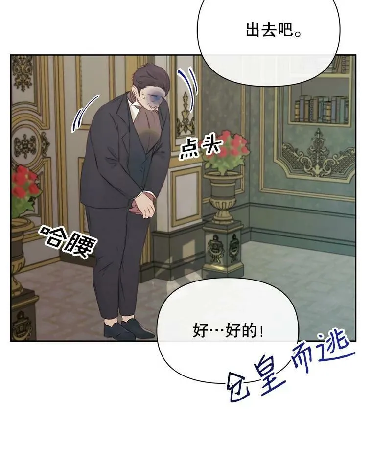 15.寄生虫57