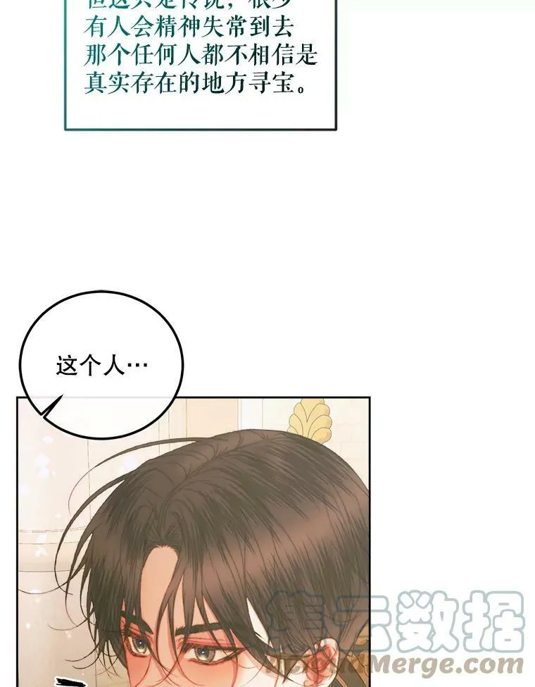 60.亚特兰蒂斯72