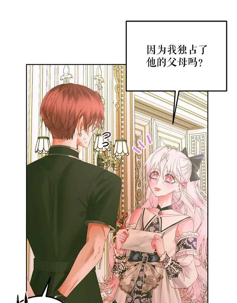 57.夏托伯爵之死94