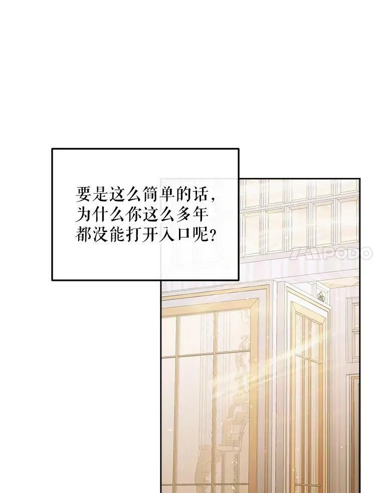 60.亚特兰蒂斯86
