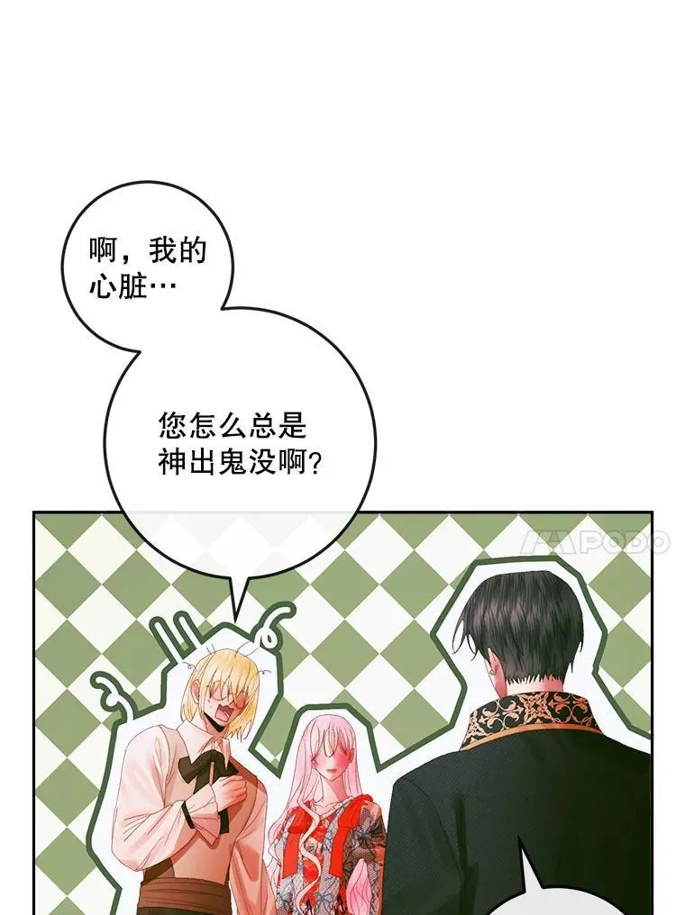 99.狩猎舞会27