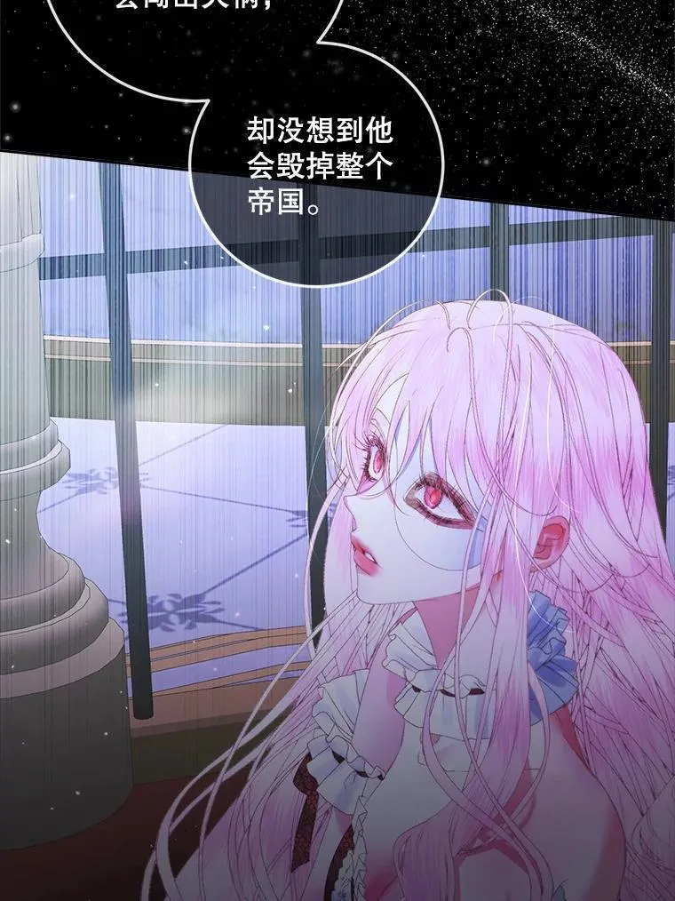 100.宫闱深邃（本季完）67