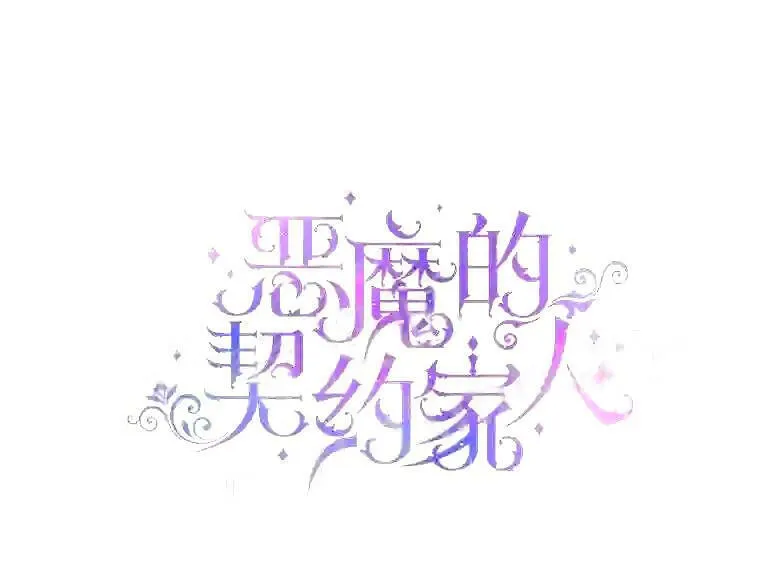 34.春之精灵2