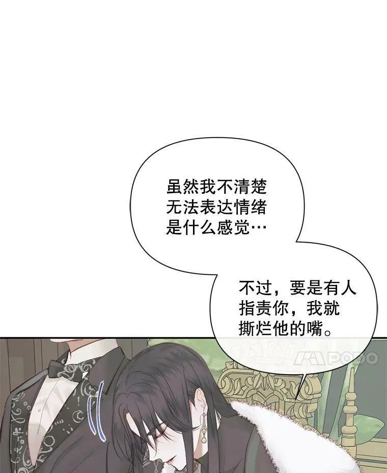 16.宠爱59