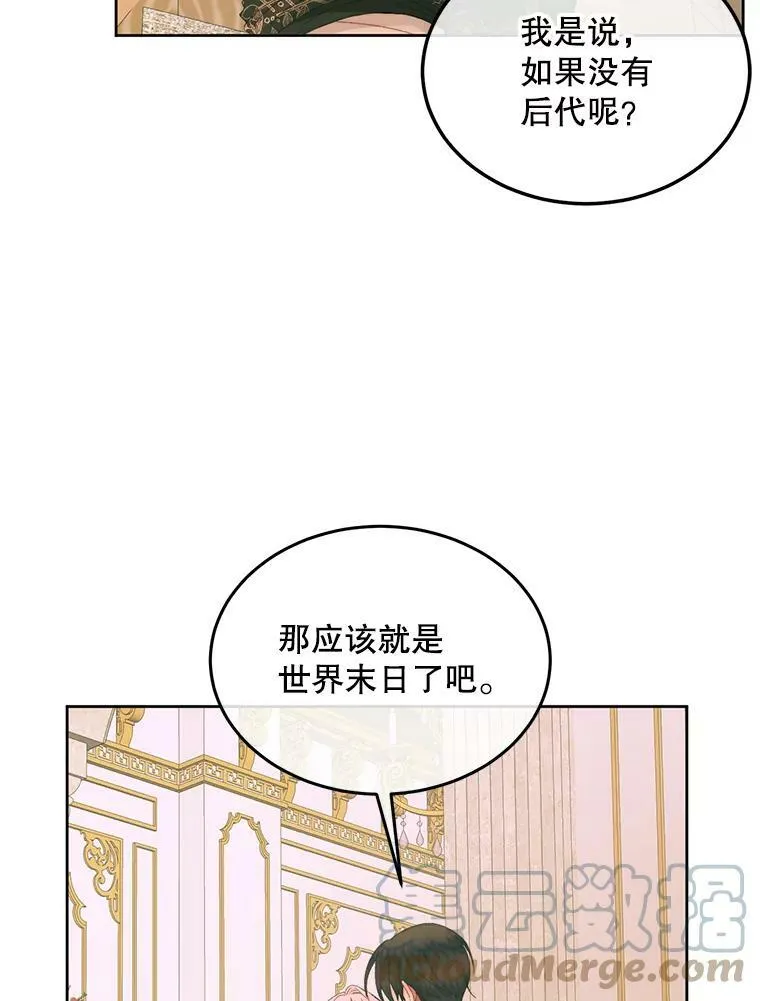54.狂症发作84