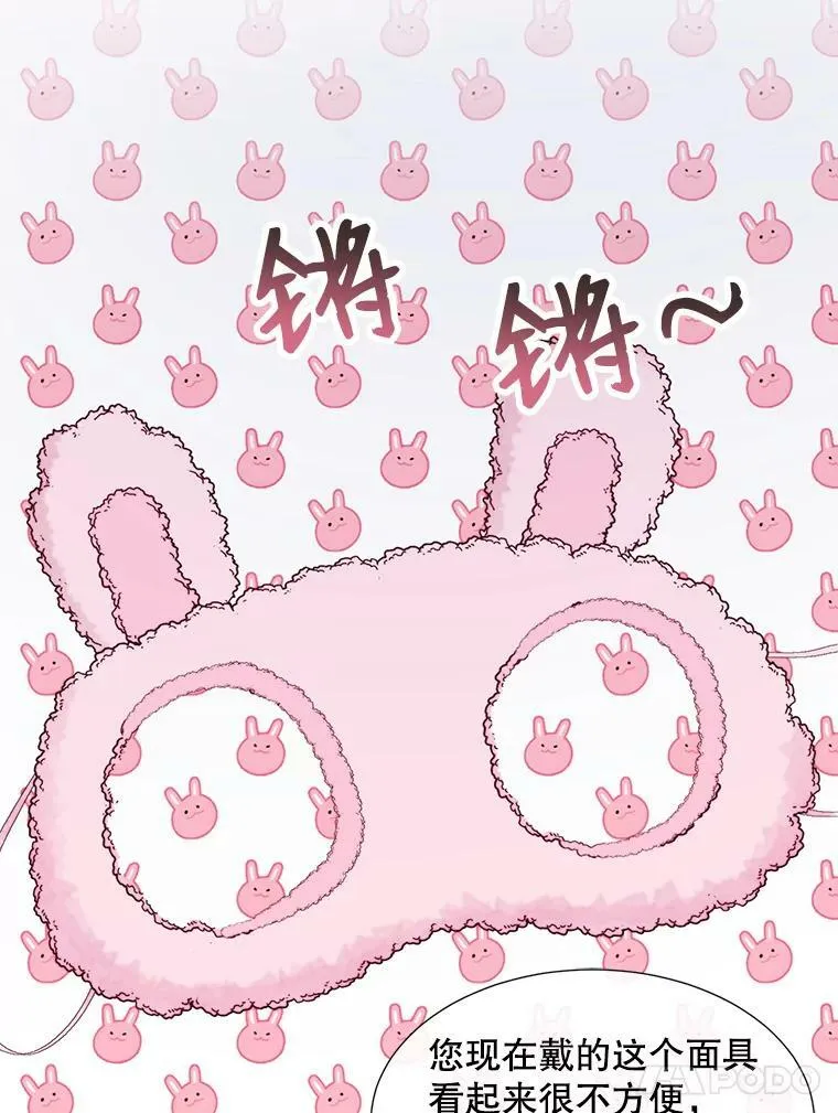 7.出门准备67