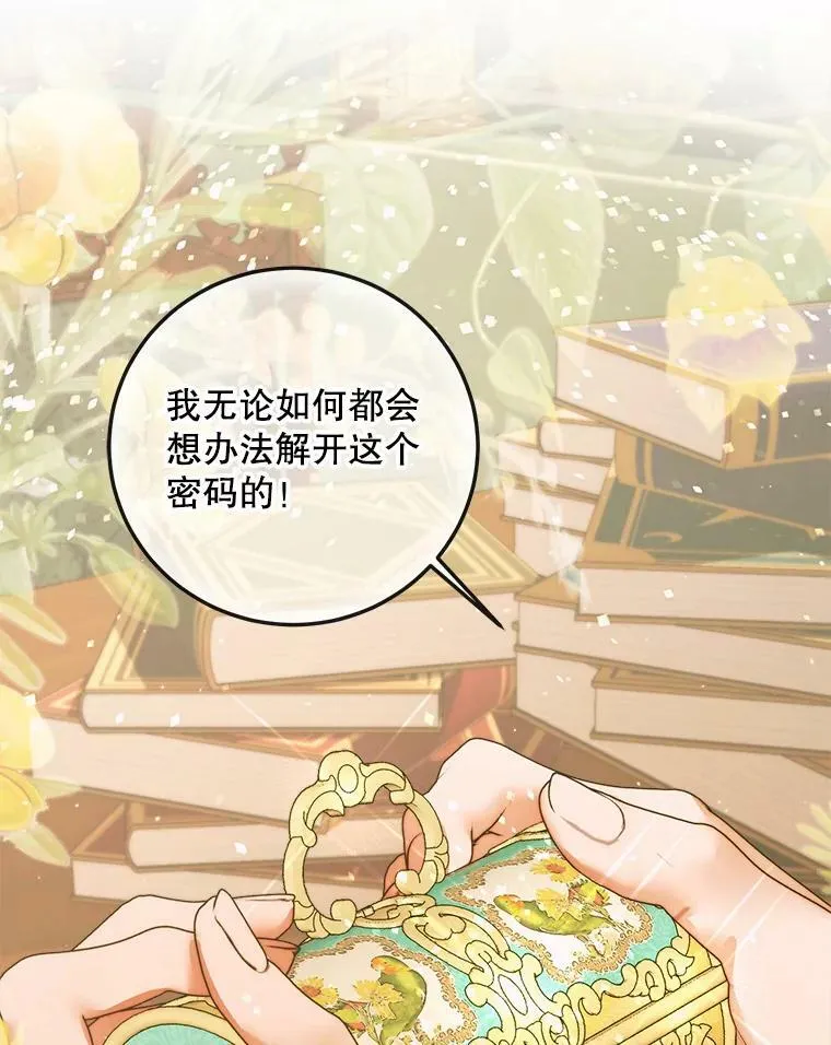 64.否认内心21