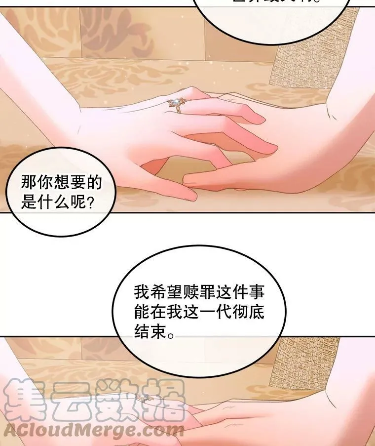 54.狂症发作104