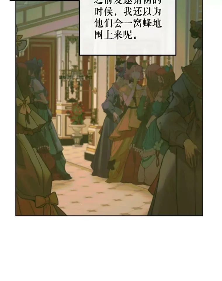 66.宴会81