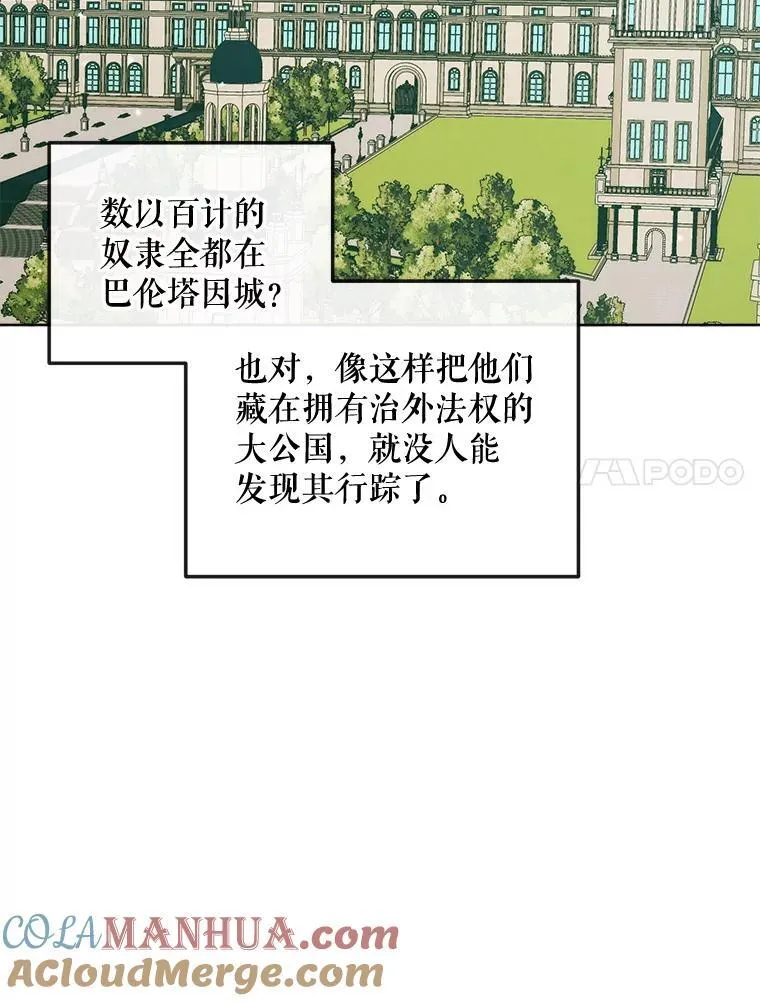 85.坦白48