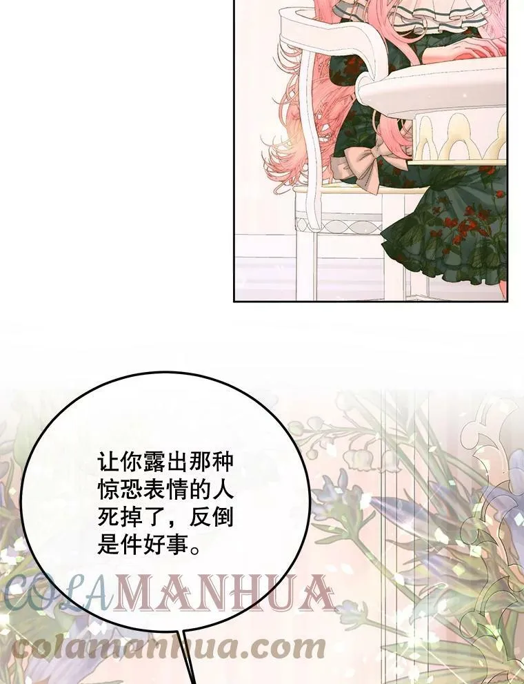 57.夏托伯爵之死84