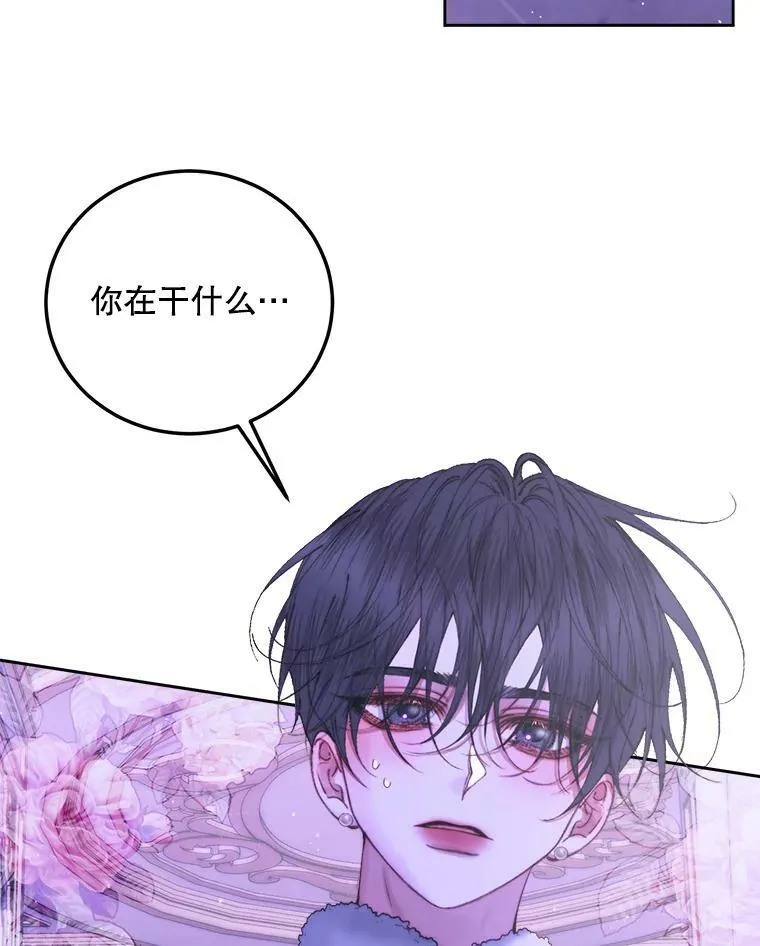 59.做蛋糕95