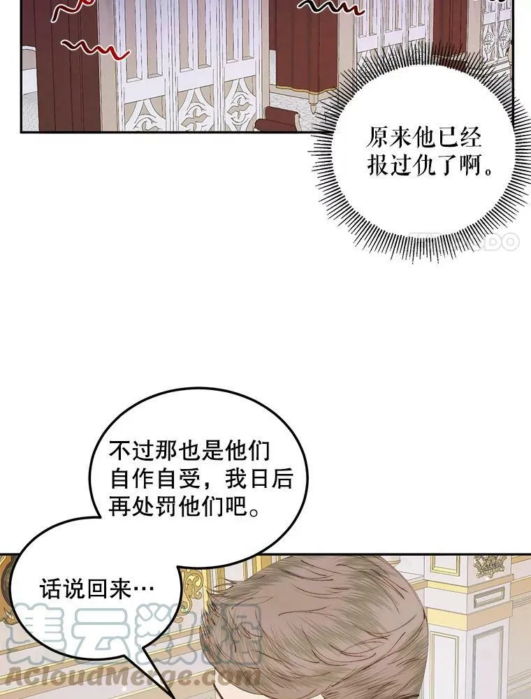 53.介绍会60