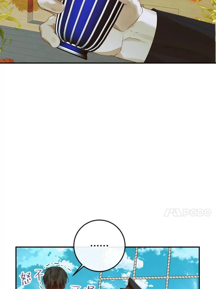 80.晕船71