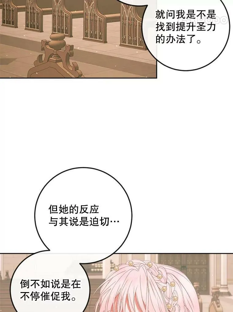 64.否认内心39