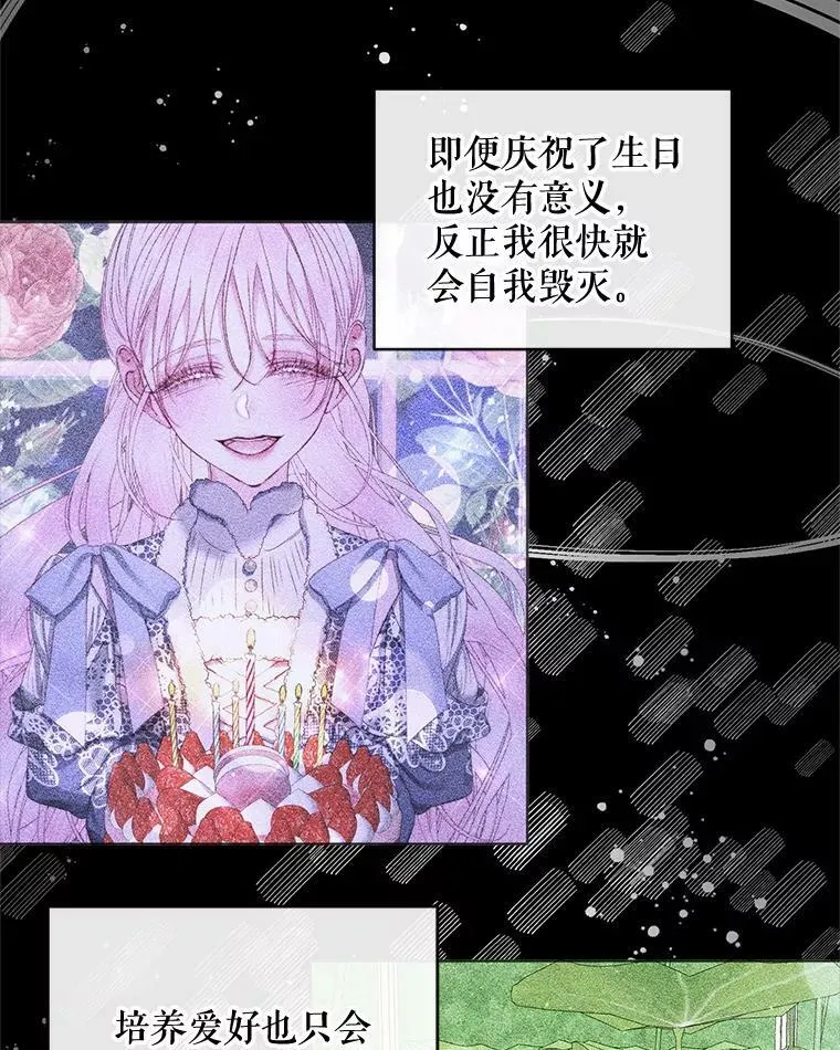 71.想要活着11