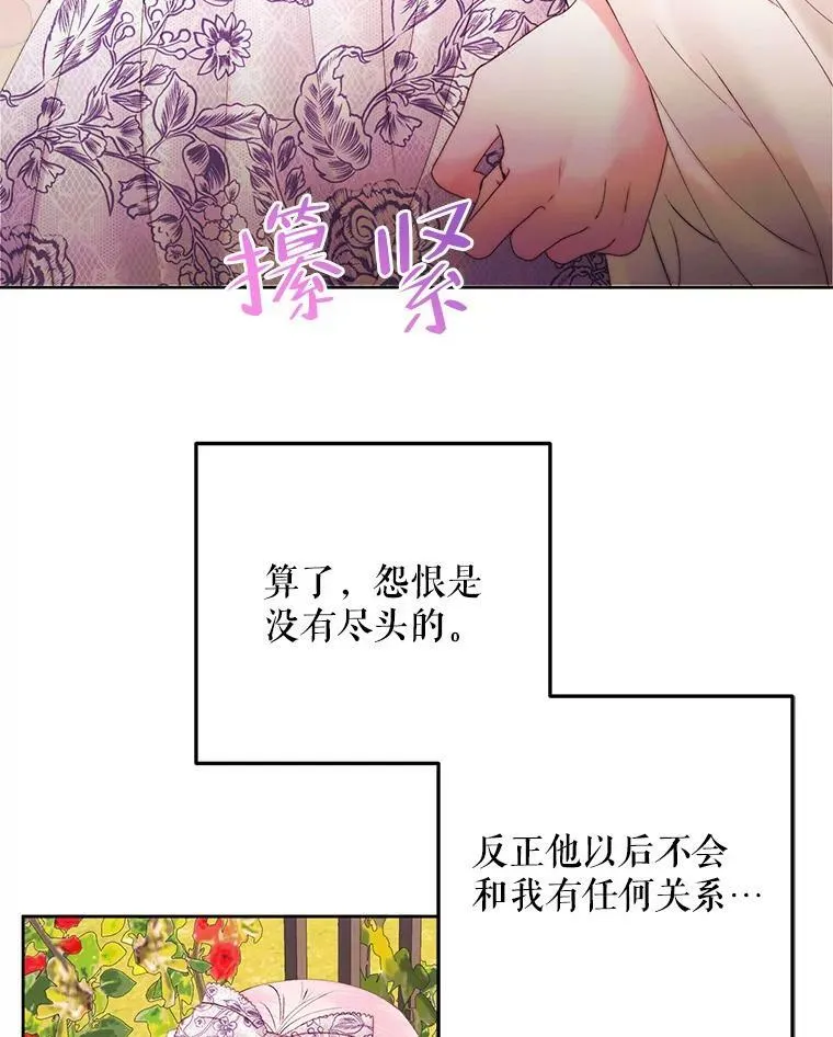 52.再次相遇50