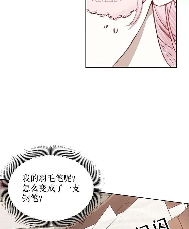 10.体力不支79