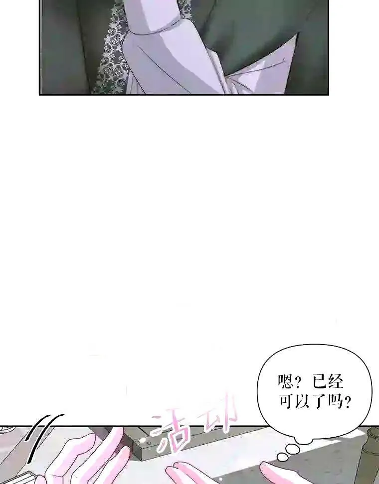 34.春之精灵22