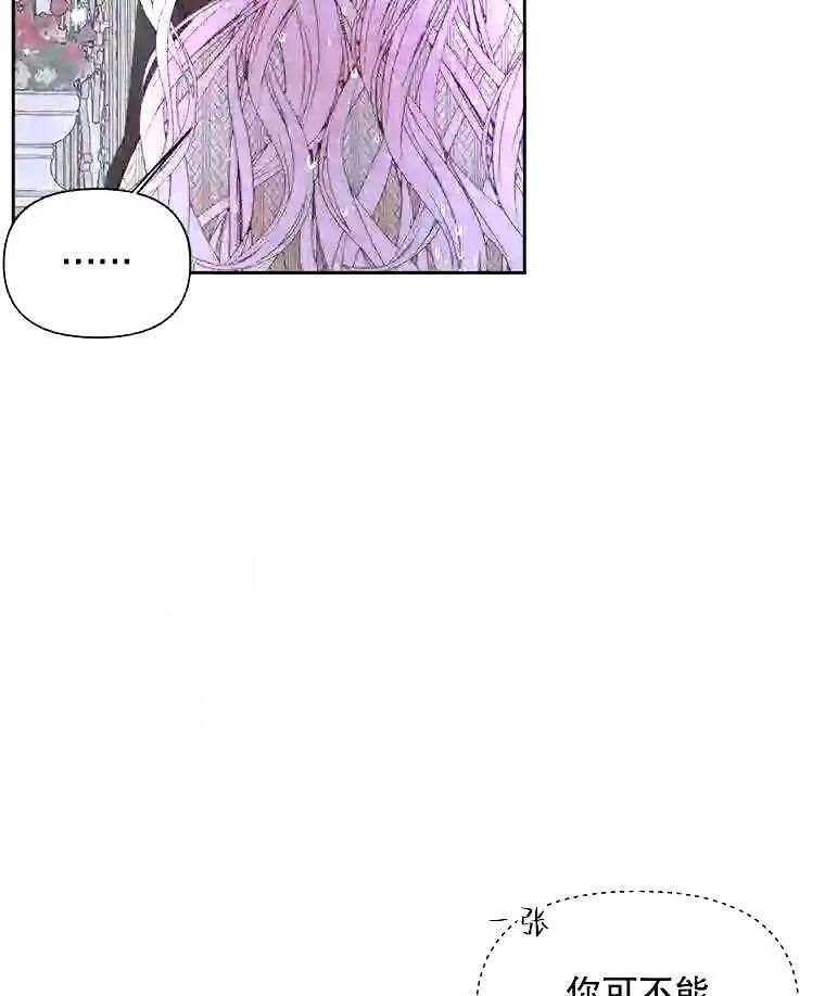 36.跟我结婚吧80