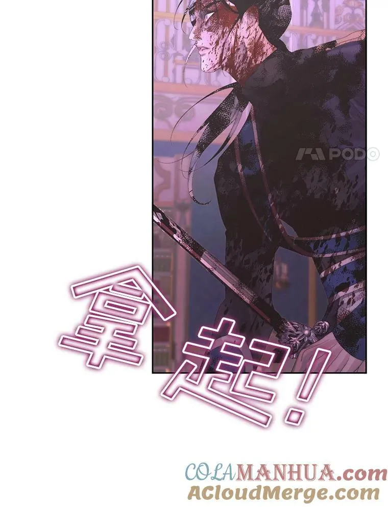 69.夺走恶意44