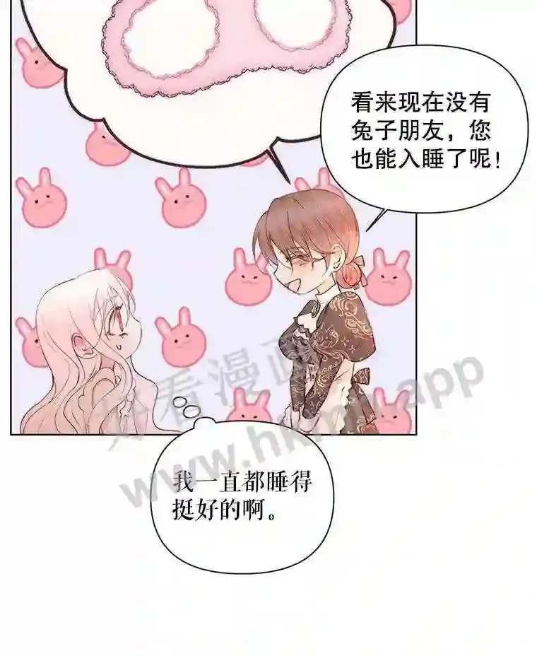 41.看护 244