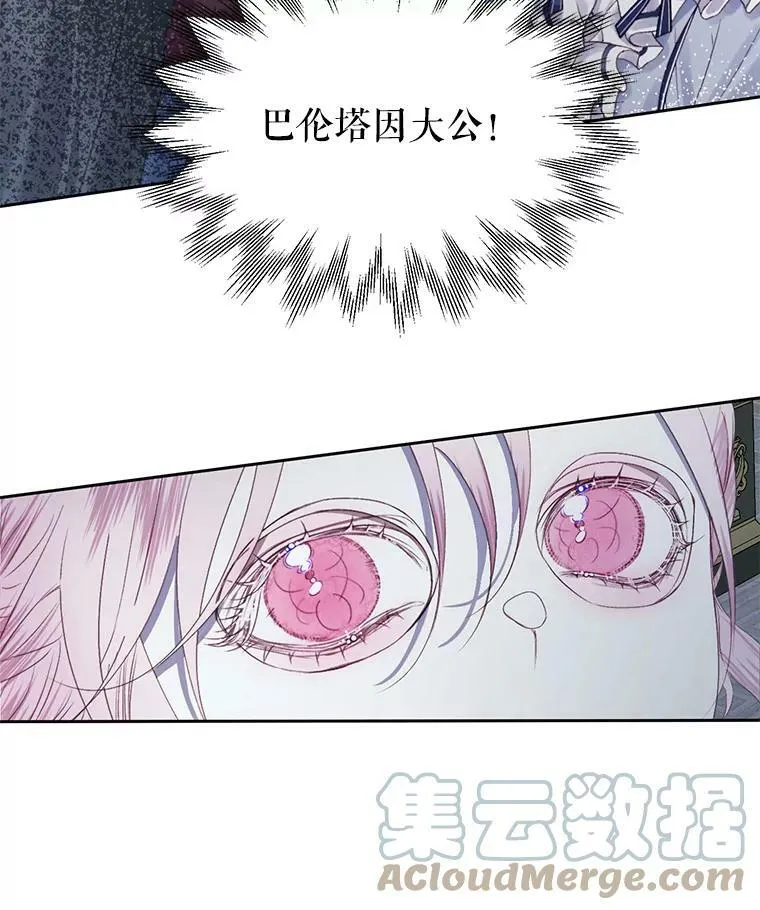 6.你不怕我吗？9