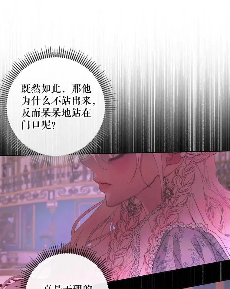 69.夺走恶意14