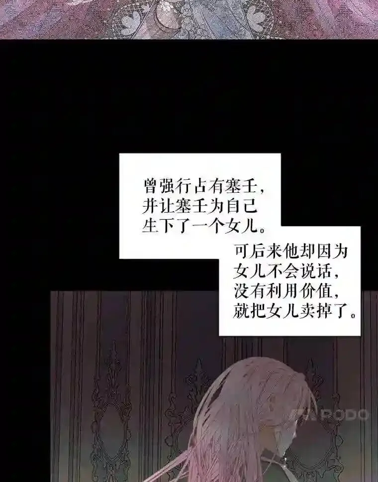 23.命运齿轮27