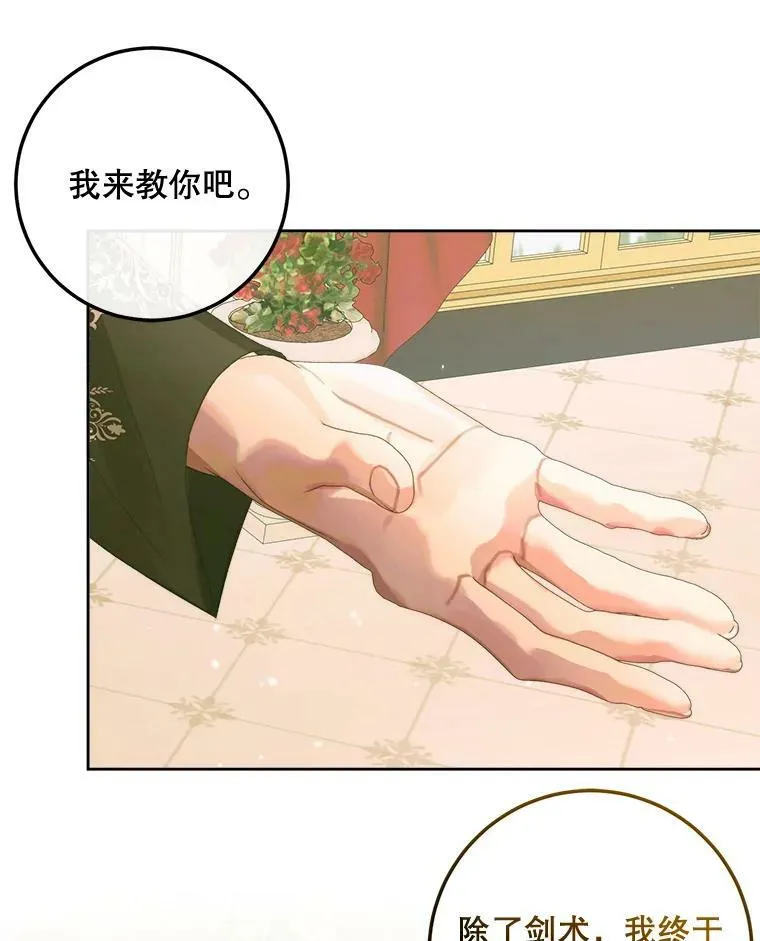 66.宴会98