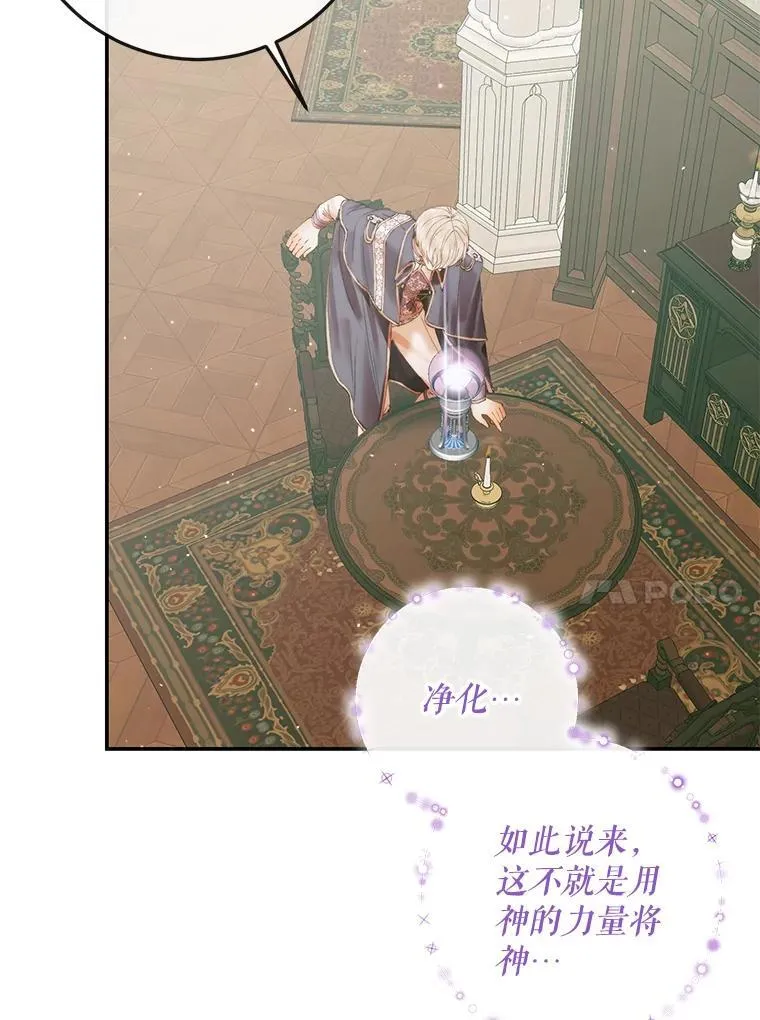 91.推向深渊26