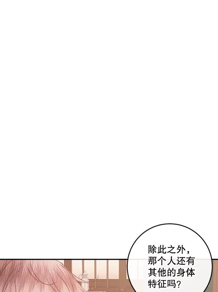 98.白衣入夜62