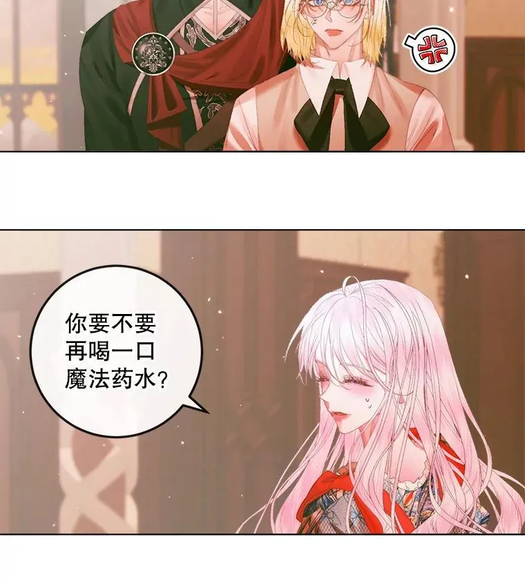 99.狩猎舞会1