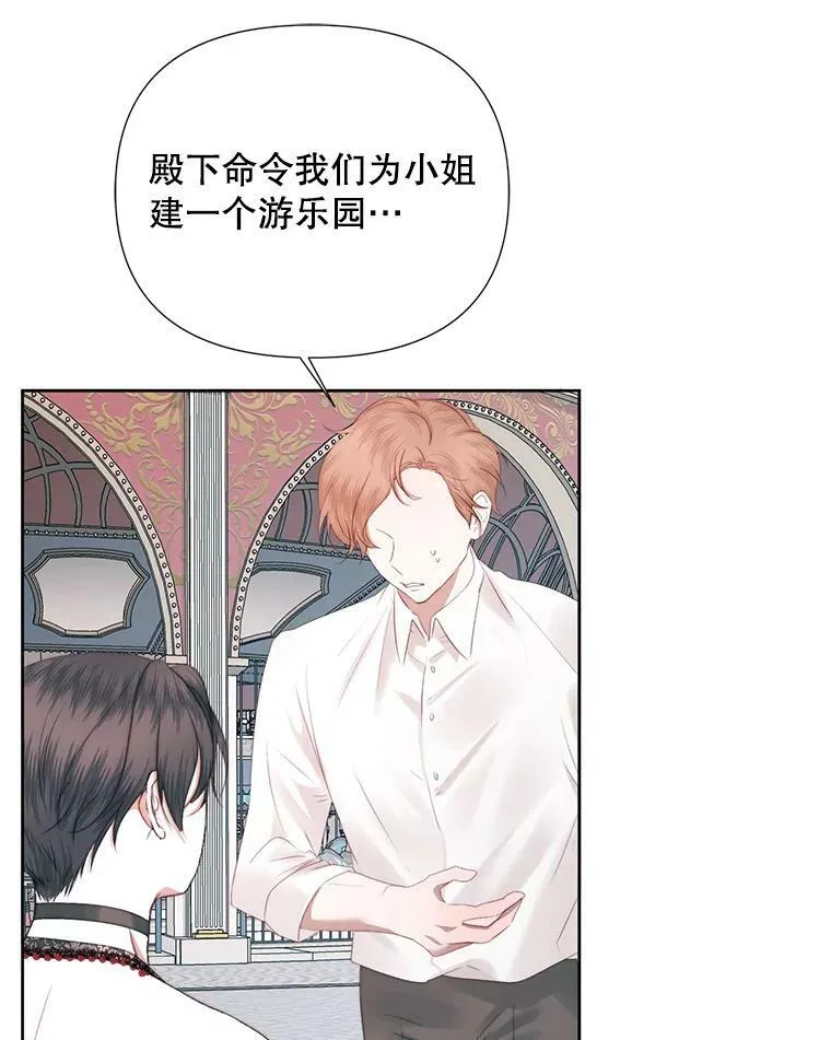 17.回城21